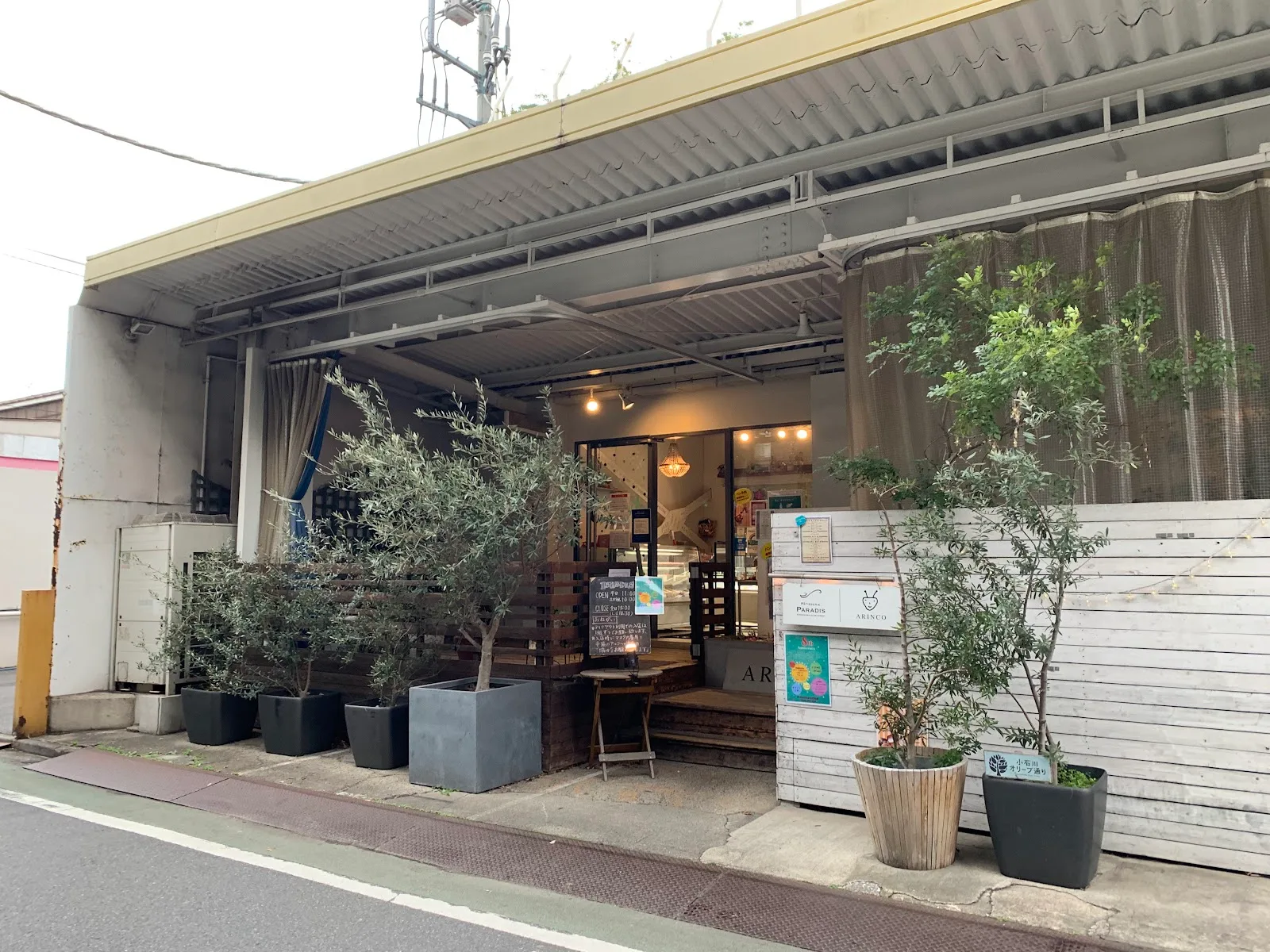 Arinkokoishikawako Maeten